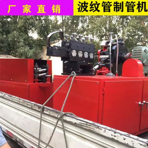 吉林優質金屬成型設備 波紋管卷管機與金屬鋼帶成型機的卓越供應