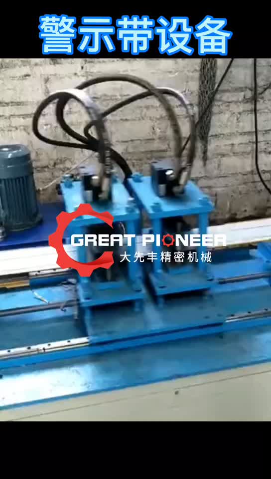 大先豐機械 引領全自動金屬成型設備的革新，鑄就市政圍擋與不銹鋼加工的卓越品質