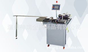 溫州神瑞金屬制品 重塑金屬成型設備的行業標桿